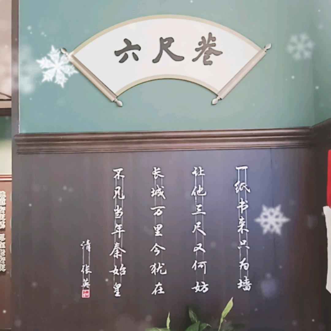 创欣大舞台   备用