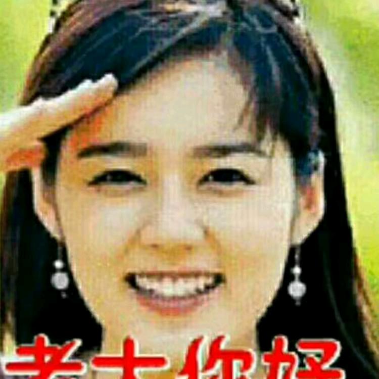 开心