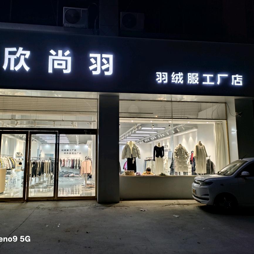 睢县董店金牌🥇鼓舞团——蒙蒙（顾问）