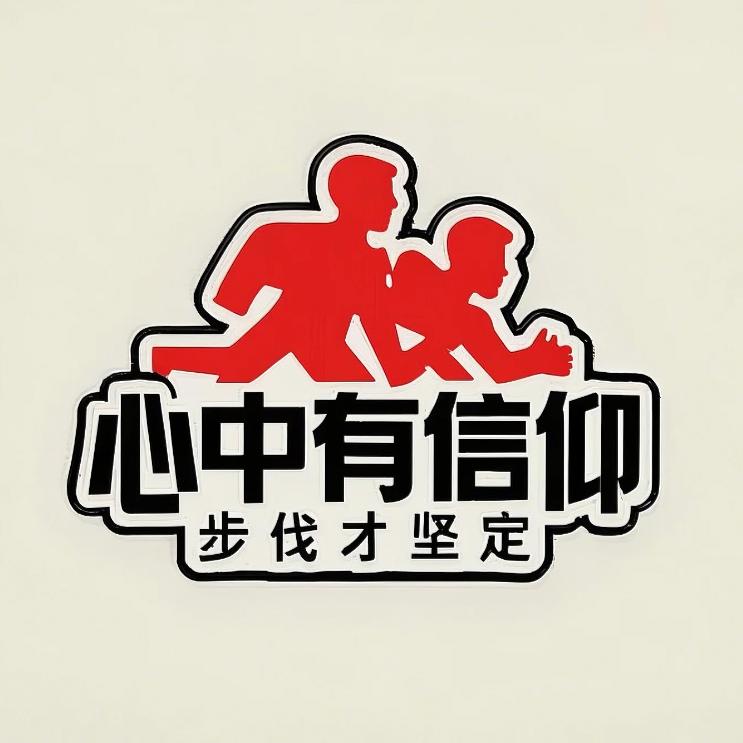 华梦升学
