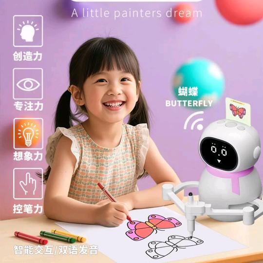 妙玩伴AI绘画机器人