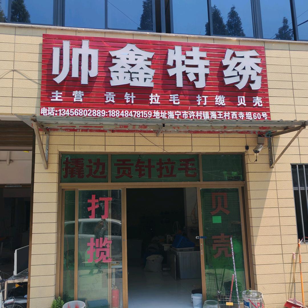 奋斗帅，为了生活苦累自己扛