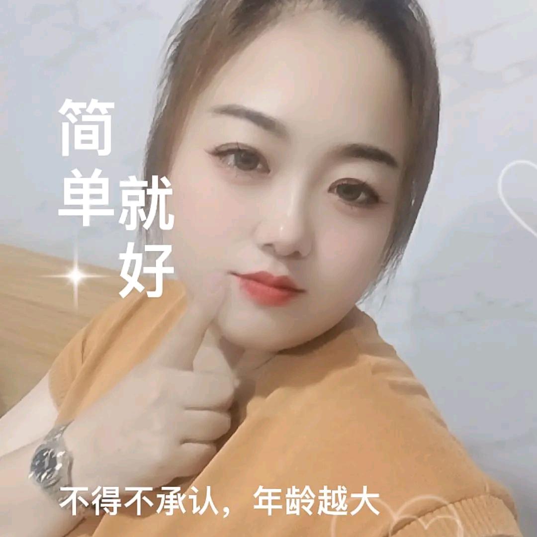 女人可以哭不可以输