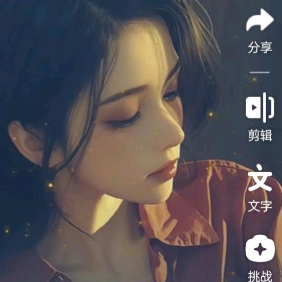 马姐