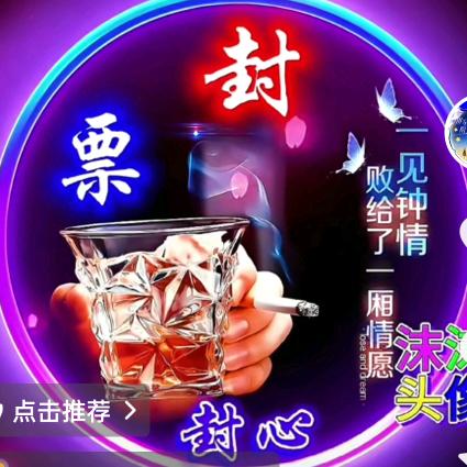 咃の泠漠,ńīの嗳