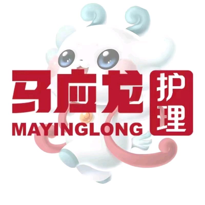 马应龙护理不急月个人护理专卖店