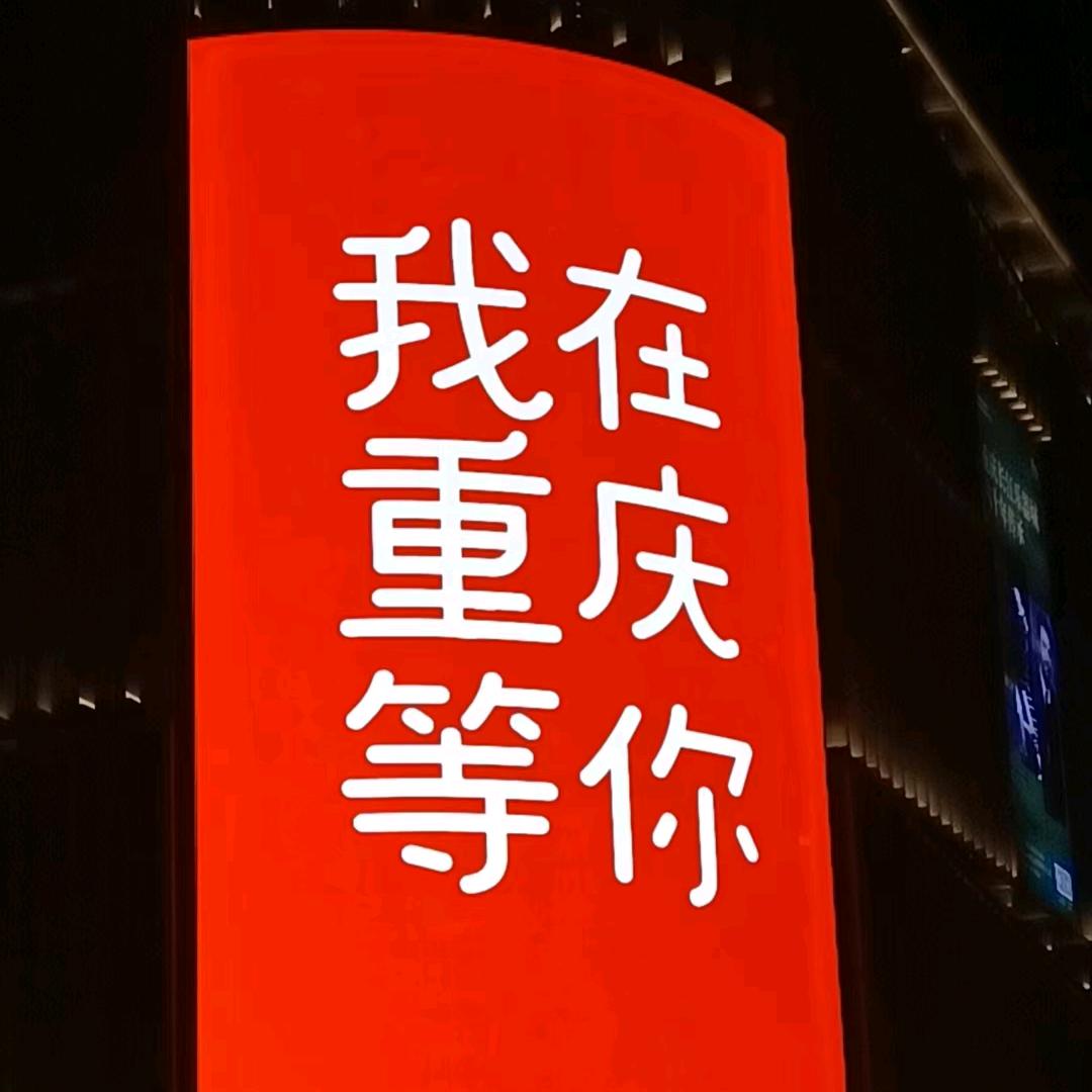 人生路
