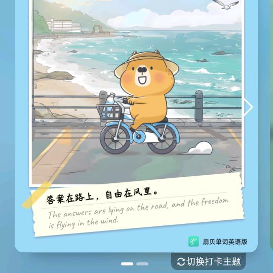姐妹理发店