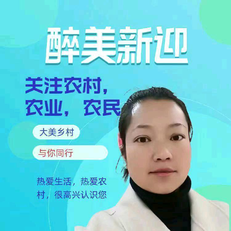 贵州大方县晨风农场-辣妹子