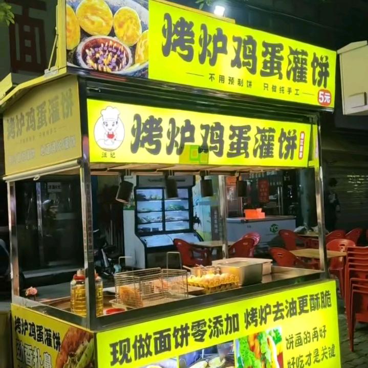 汪先森