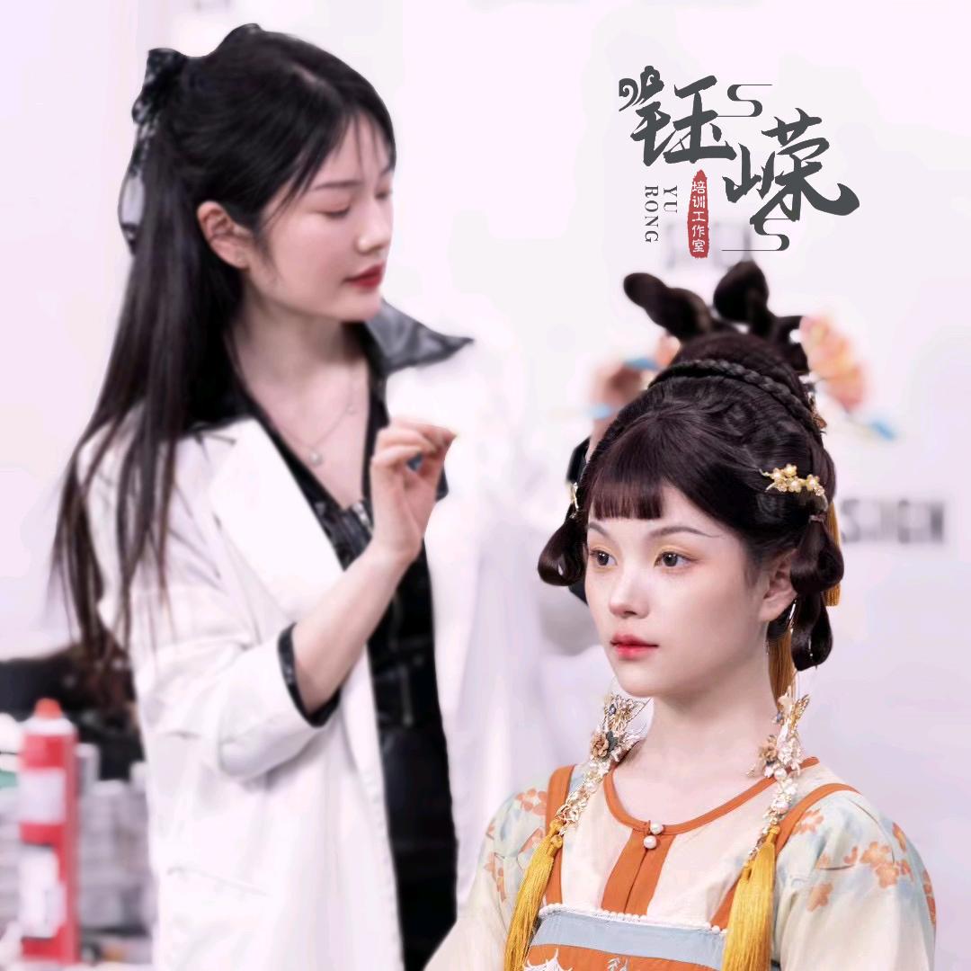 上善|钰嵘美妆教育