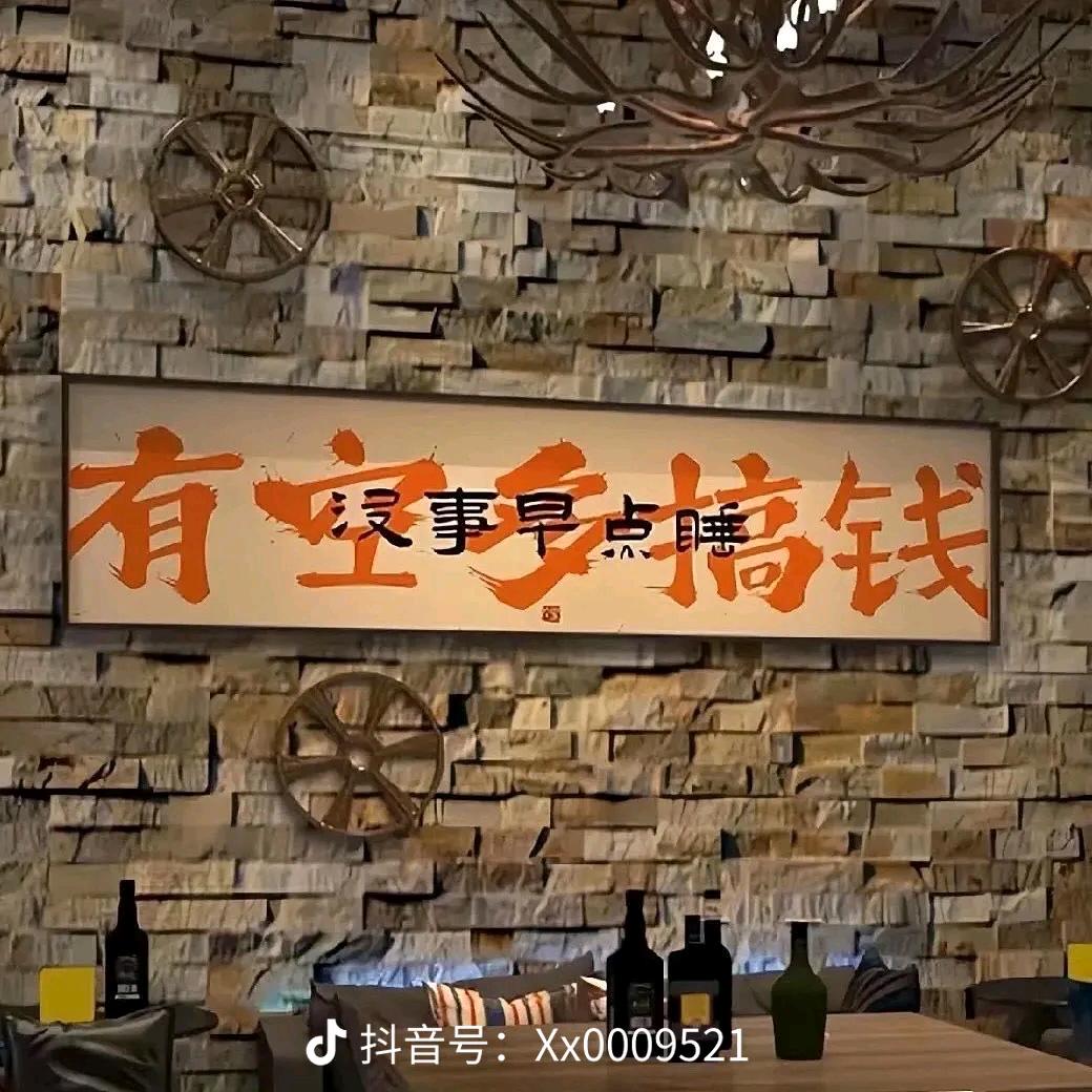 猛踹瘸子那废腿