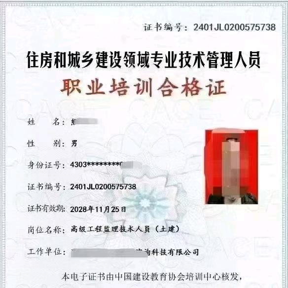 国资网证