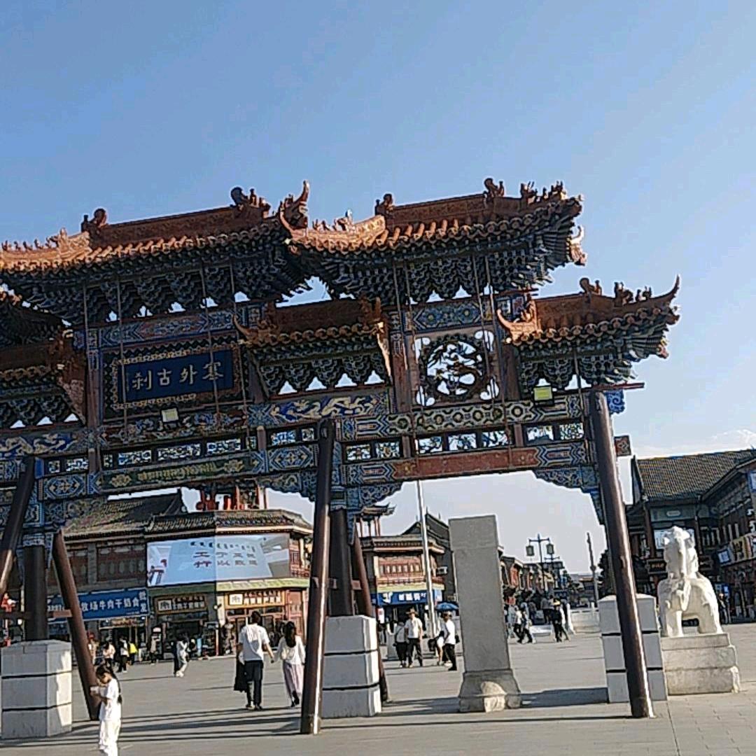 感恩的心