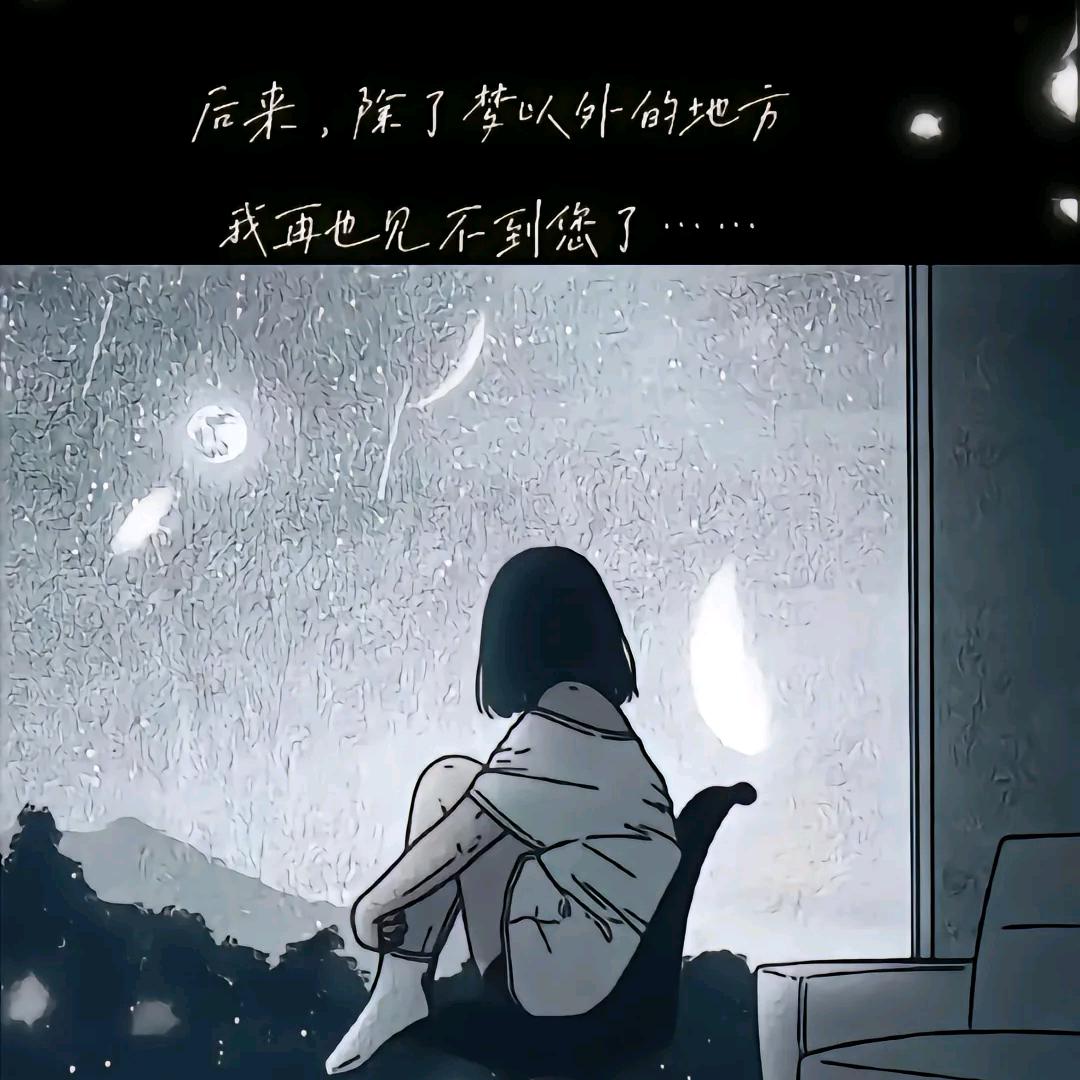 迷茫