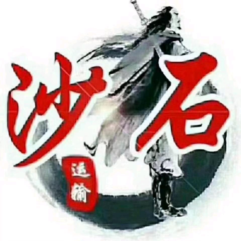 奔跑的五花肉