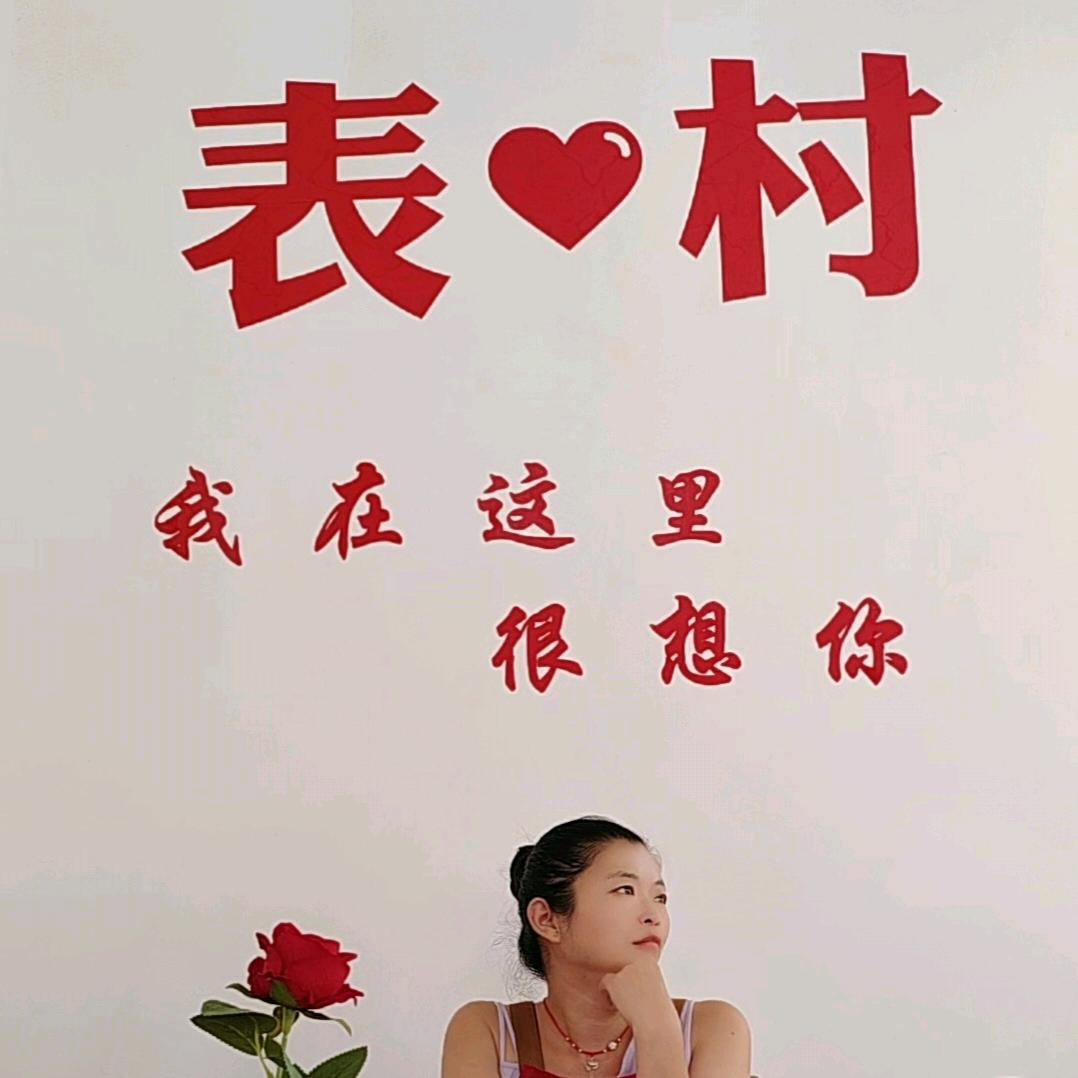 💞ღ᭄陈家ঞ᭄༊菇娘💞之小院时光