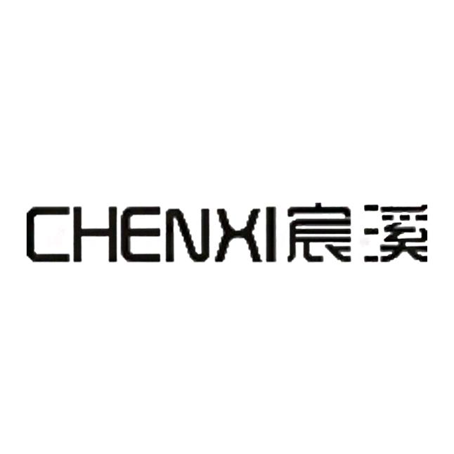 宸溪眼镜工厂店