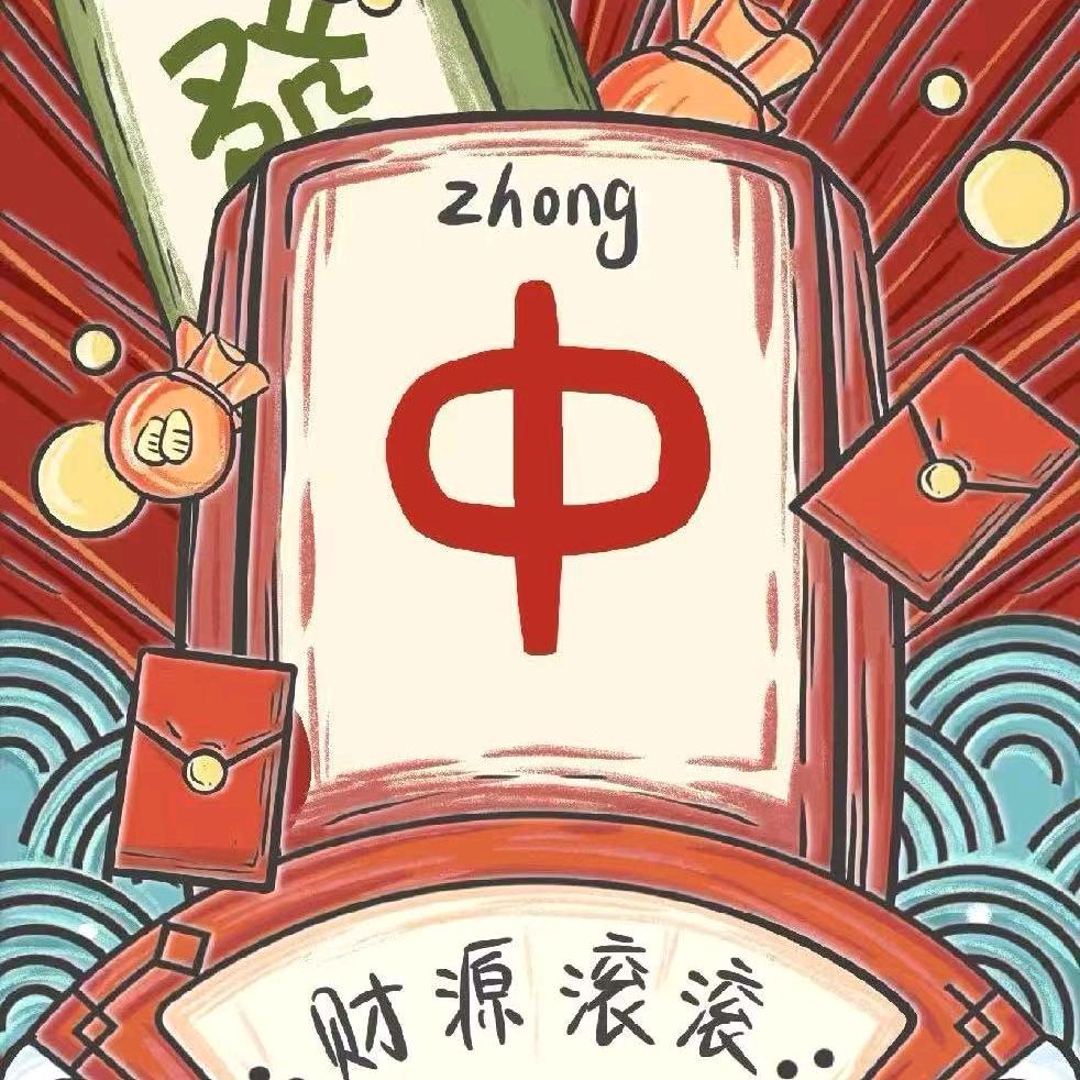 🀄️159团结村