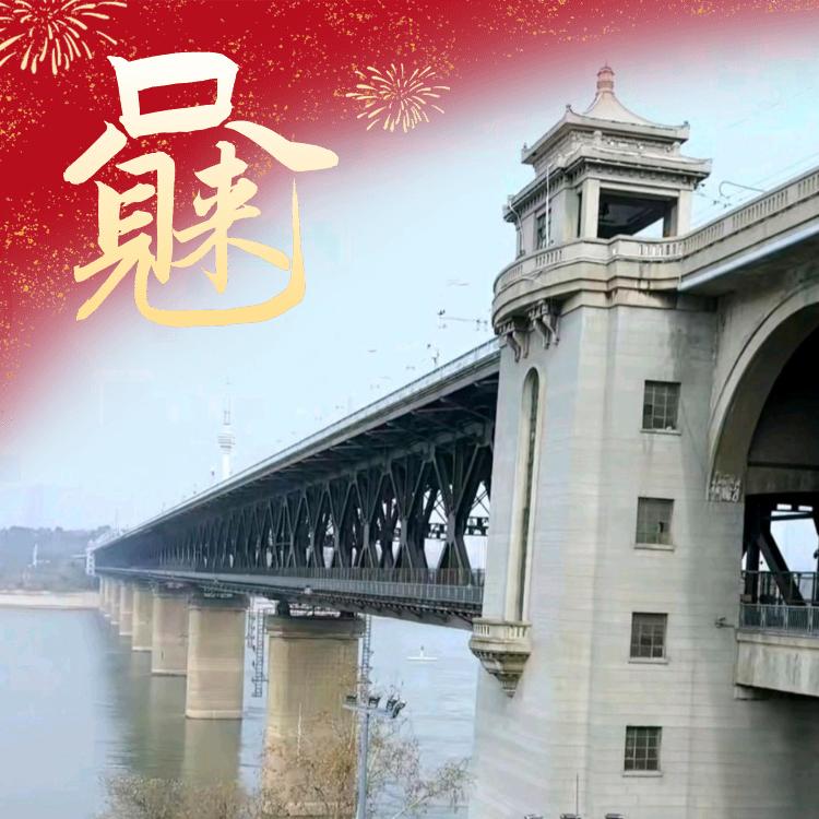 用户：随缘