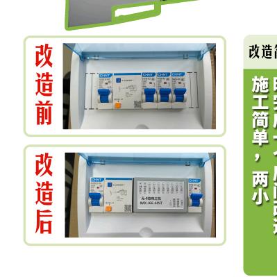 取电猴-无卡取电