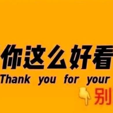 小调皮捣蛋鬼