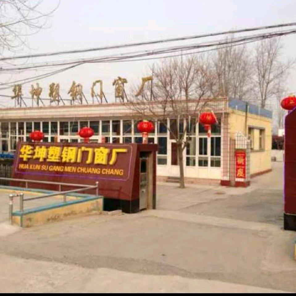 涿州华坤门窗厂