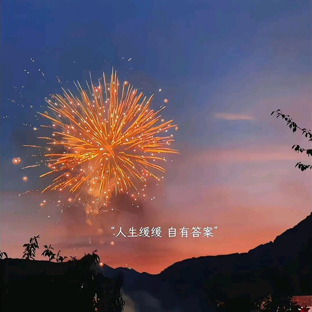 玥好