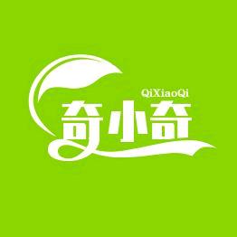 奇小奇衣品