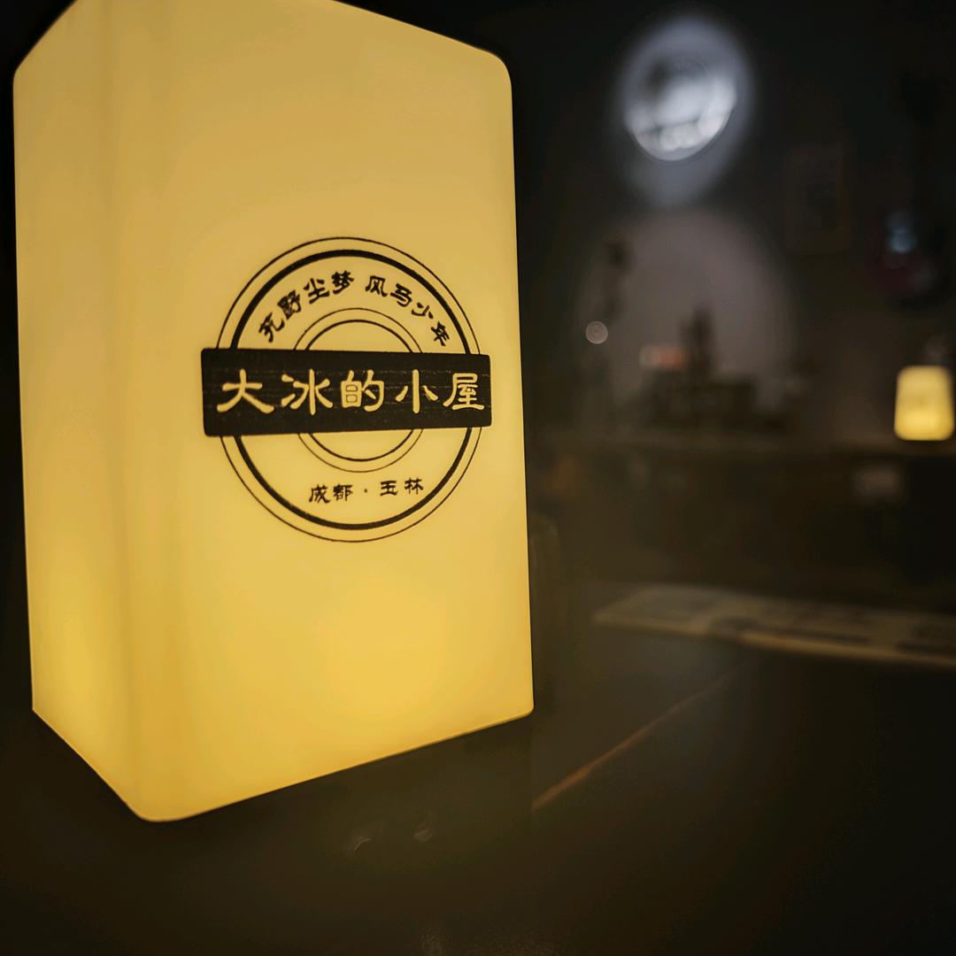 后来山海都有你