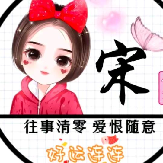 爱笑的敏儿