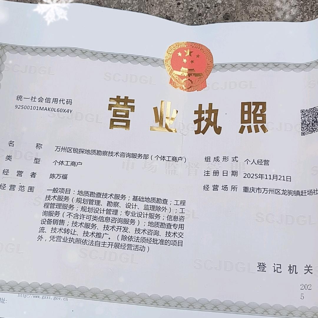 重庆横钻自流水井（全国接单）