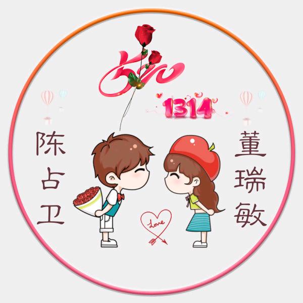 虎