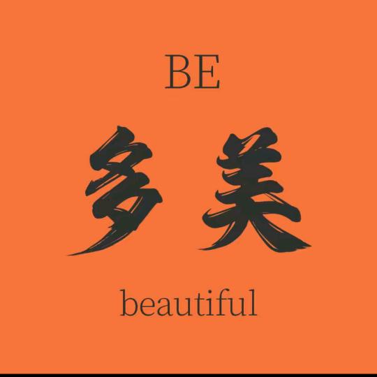 多美水光超市Q晨