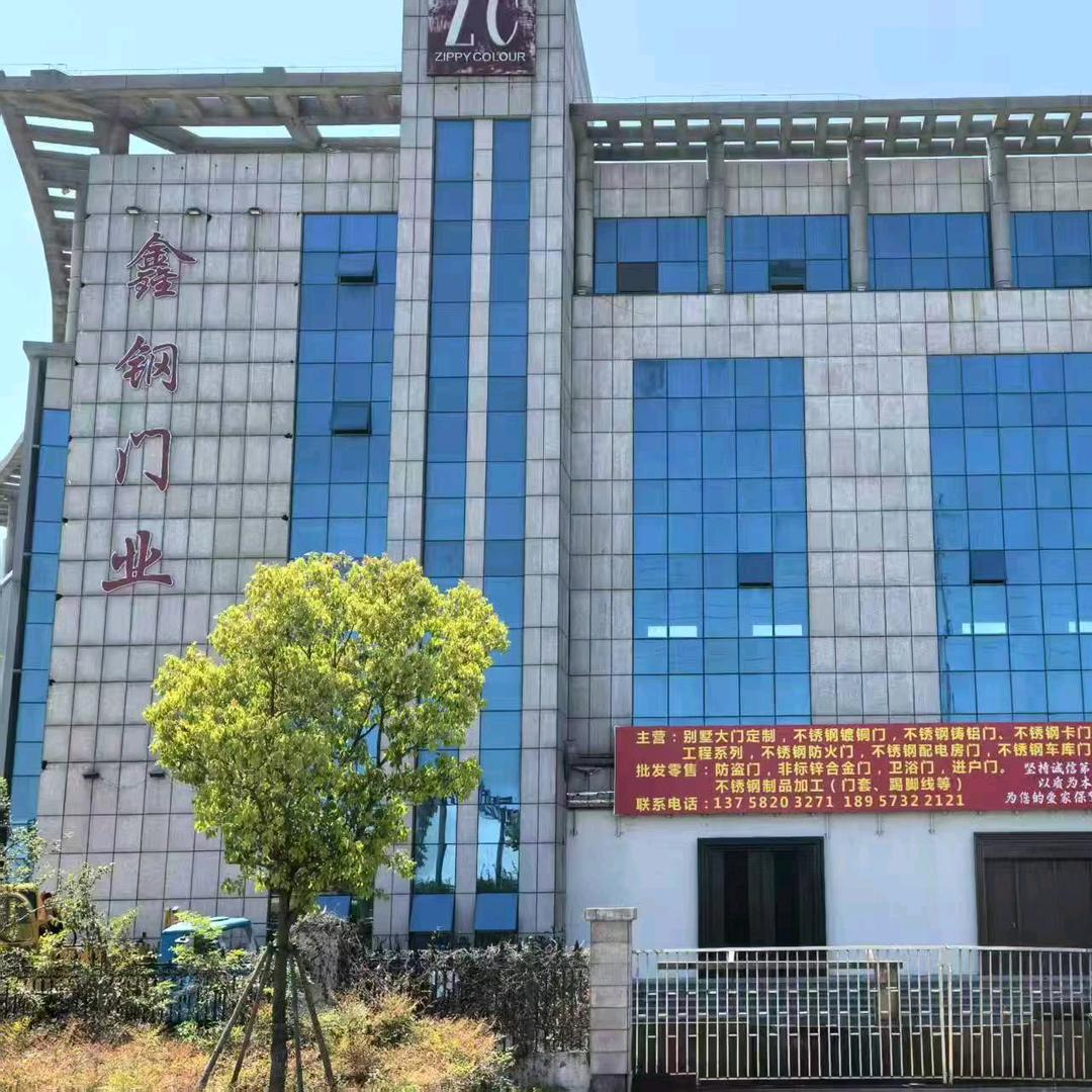 鑫钢门业