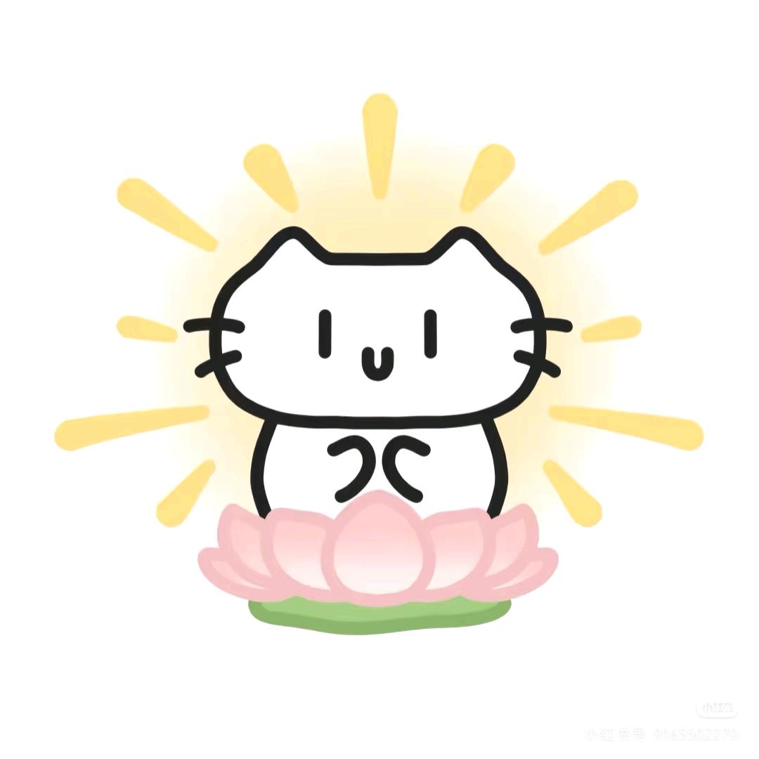 .明天见