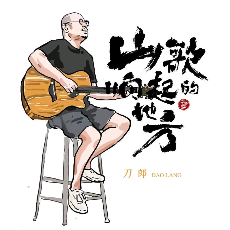 减肥