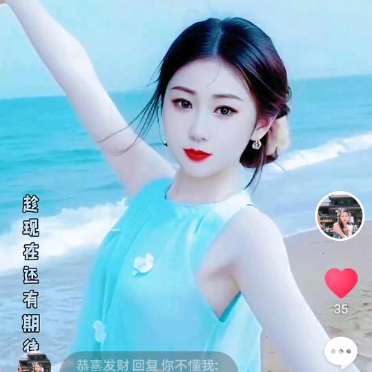 恭喜发财