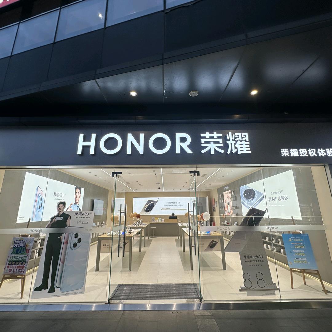 万科里荣耀体验店