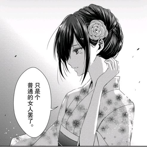 月色