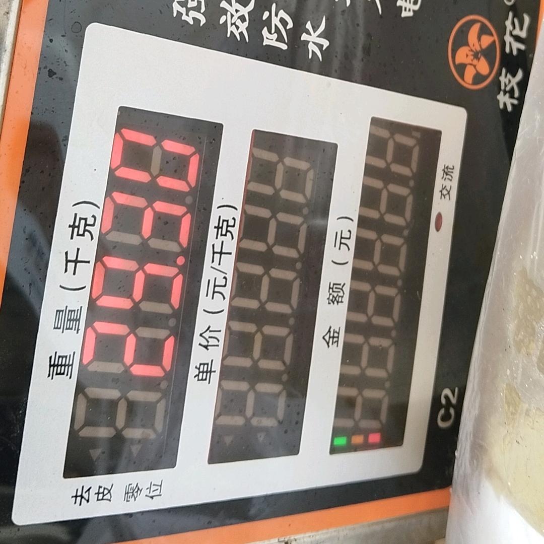 高价收废品木根