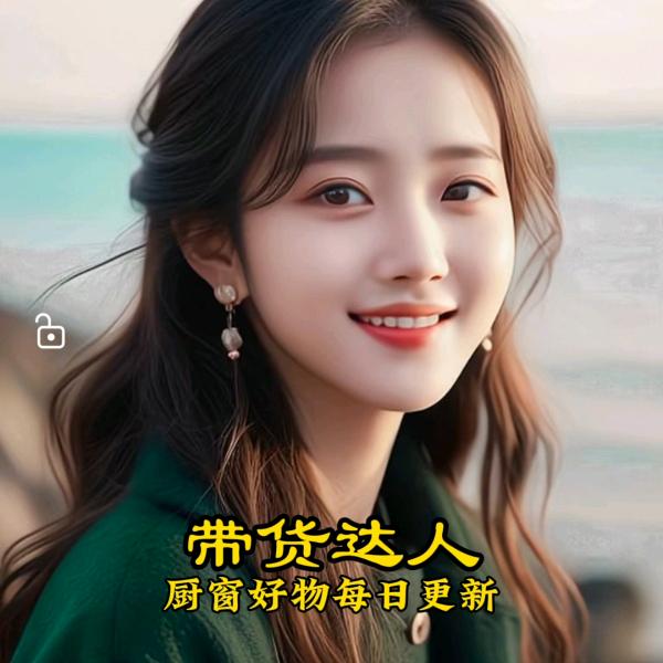 咱哥百货