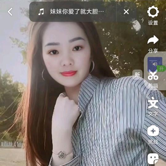 丹丹🌹🌹