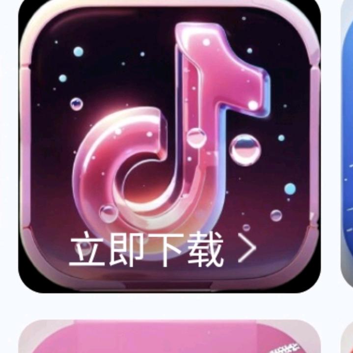 日落，月升