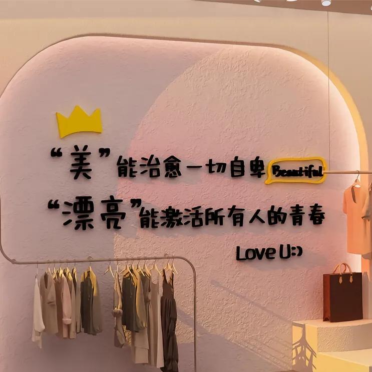 真真好产品