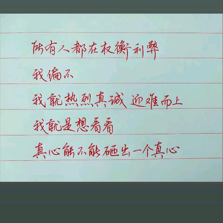 花生碎