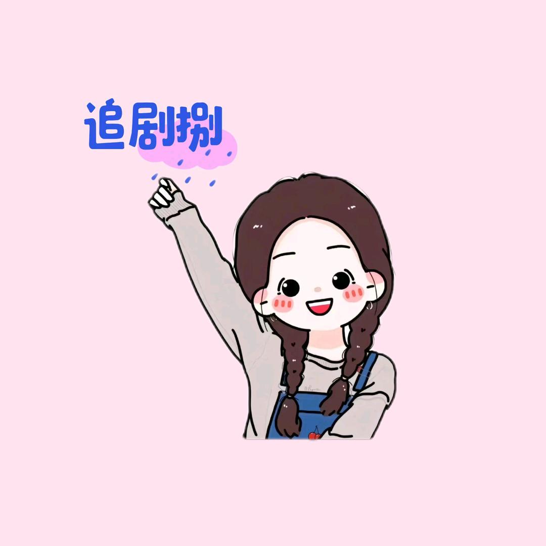 影视