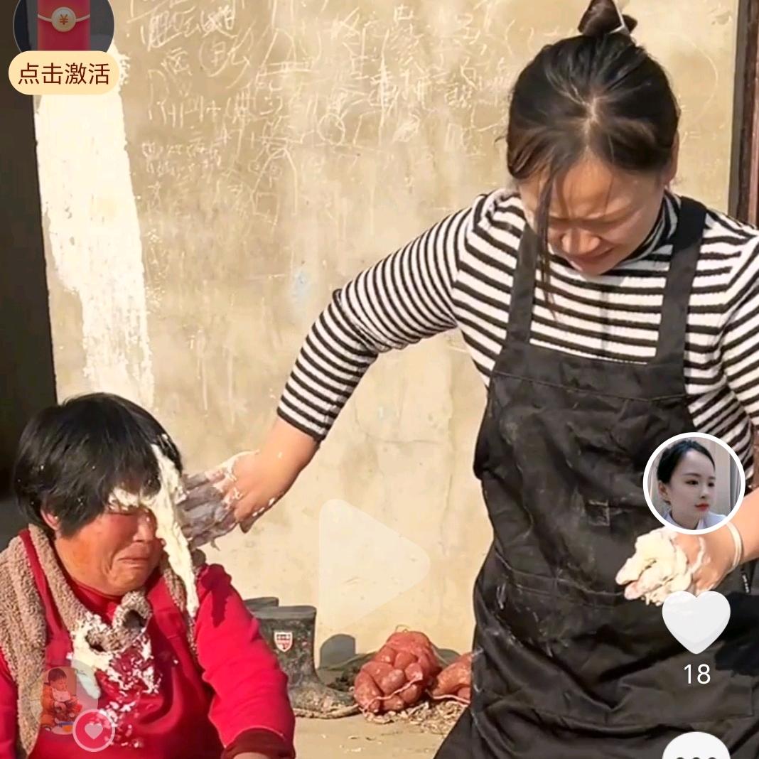 颍上鸽子与婆婆