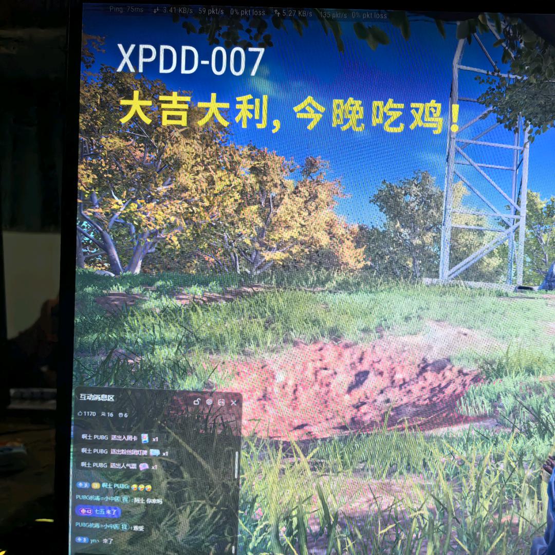 小中医（PUBG抗毒）