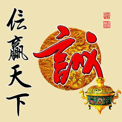 暖心向阳